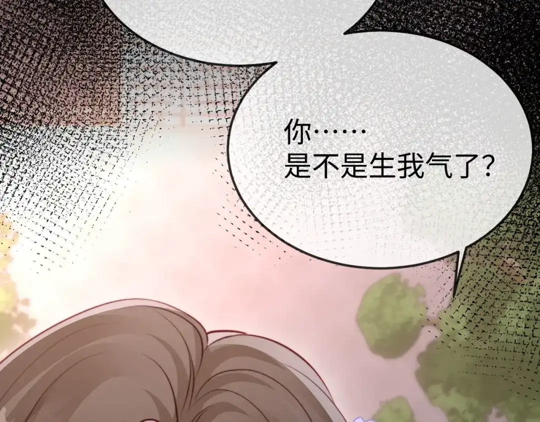 《在他深情中陨落》第42话 是时候结束了 第81页