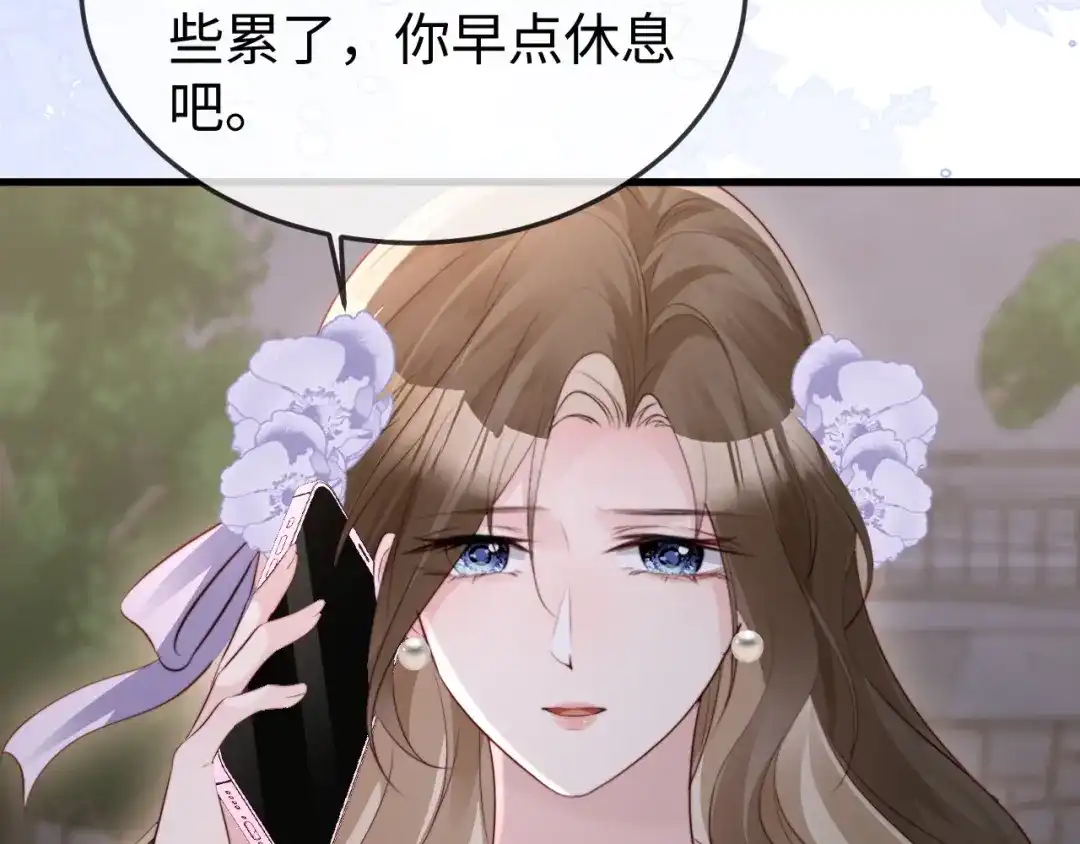 《在他深情中陨落》第42话 是时候结束了 第89页