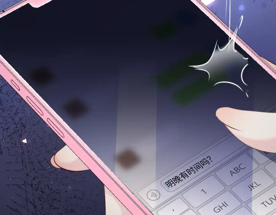 《在他深情中陨落》第42话 是时候结束了 第109页