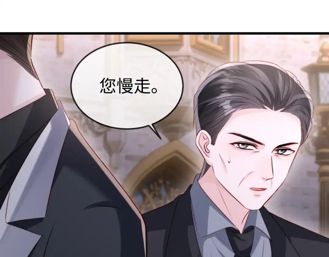 《在他深情中陨落》第42话 是时候结束了 第58页