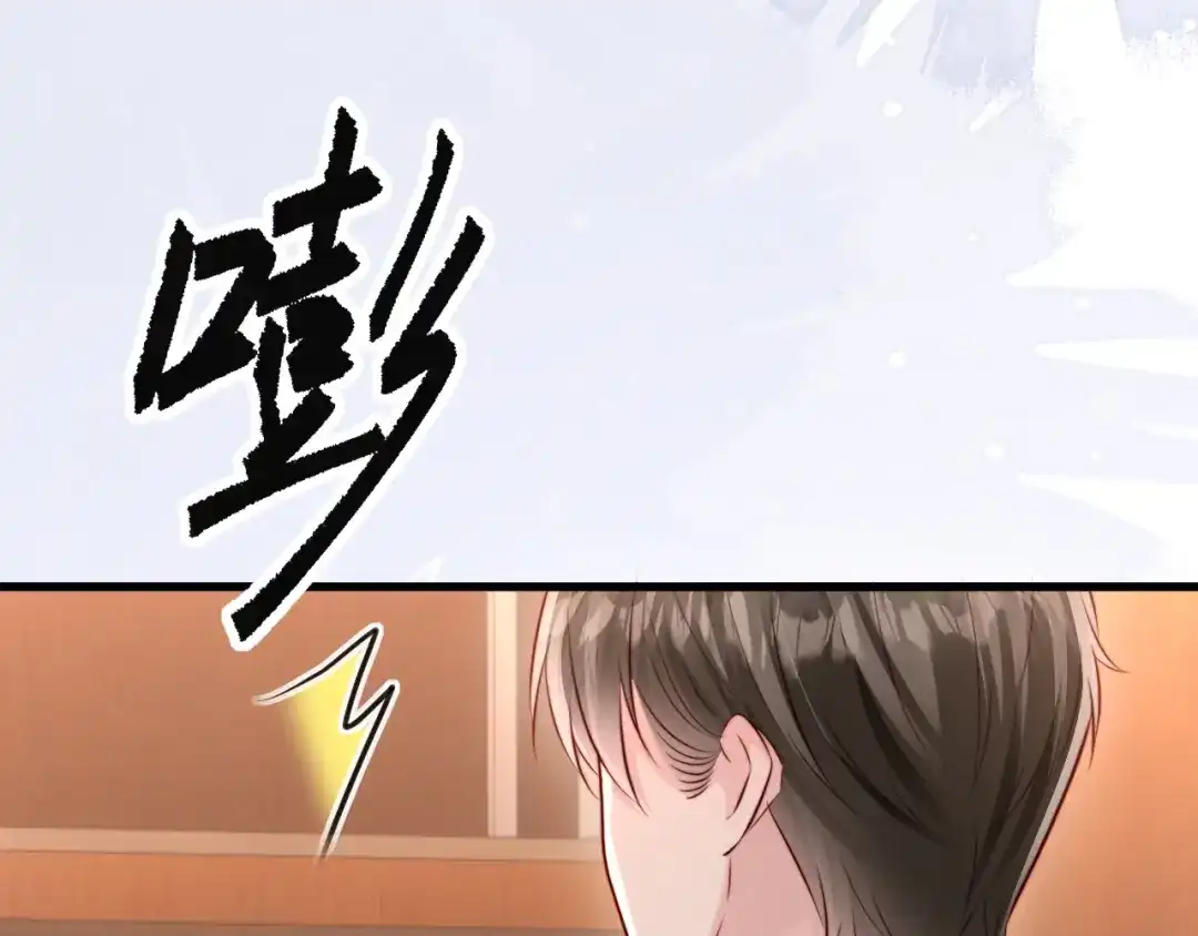 《在他深情中陨落》第43话 分手吧 第24页