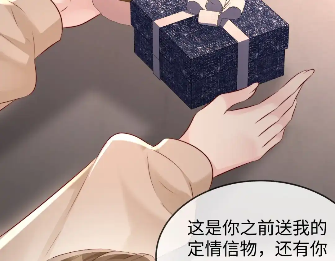 《在他深情中陨落》第43话 分手吧 第67页