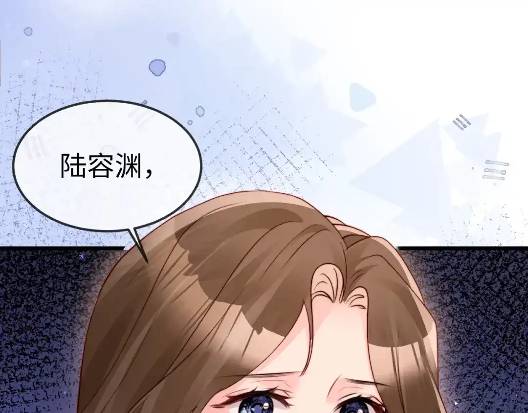《在他深情中陨落》第43话 分手吧 第42页