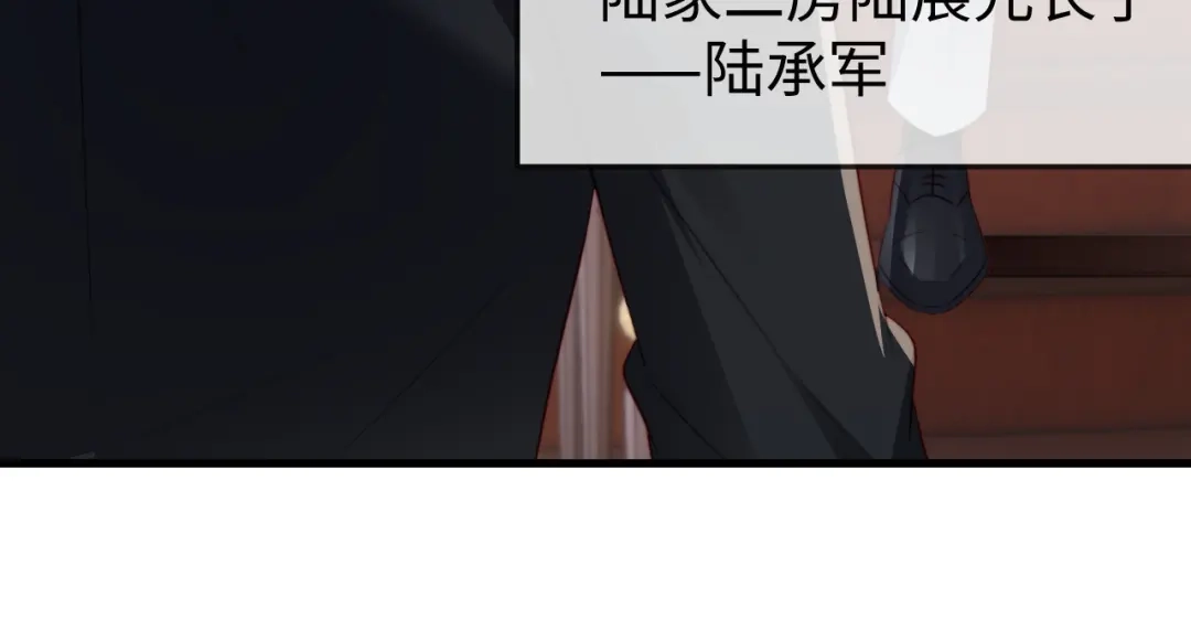《在他深情中陨落》第43话 分手吧 第11页