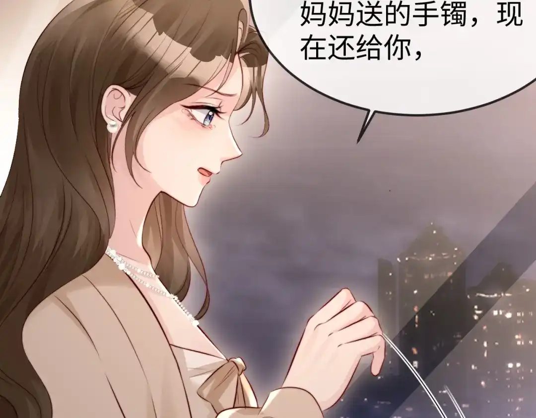 《在他深情中陨落》第43话 分手吧 第68页