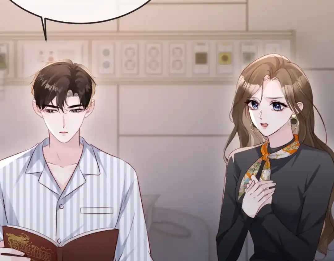 《在他深情中陨落》第44话  第42页