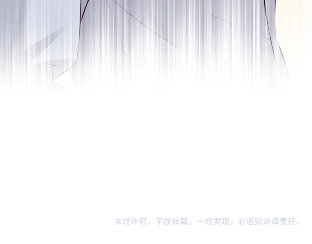 《在他深情中陨落》第44话  第132页