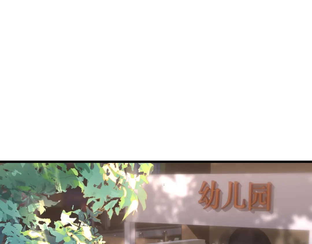 《在他深情中陨落》第45话 吃醋 第105页