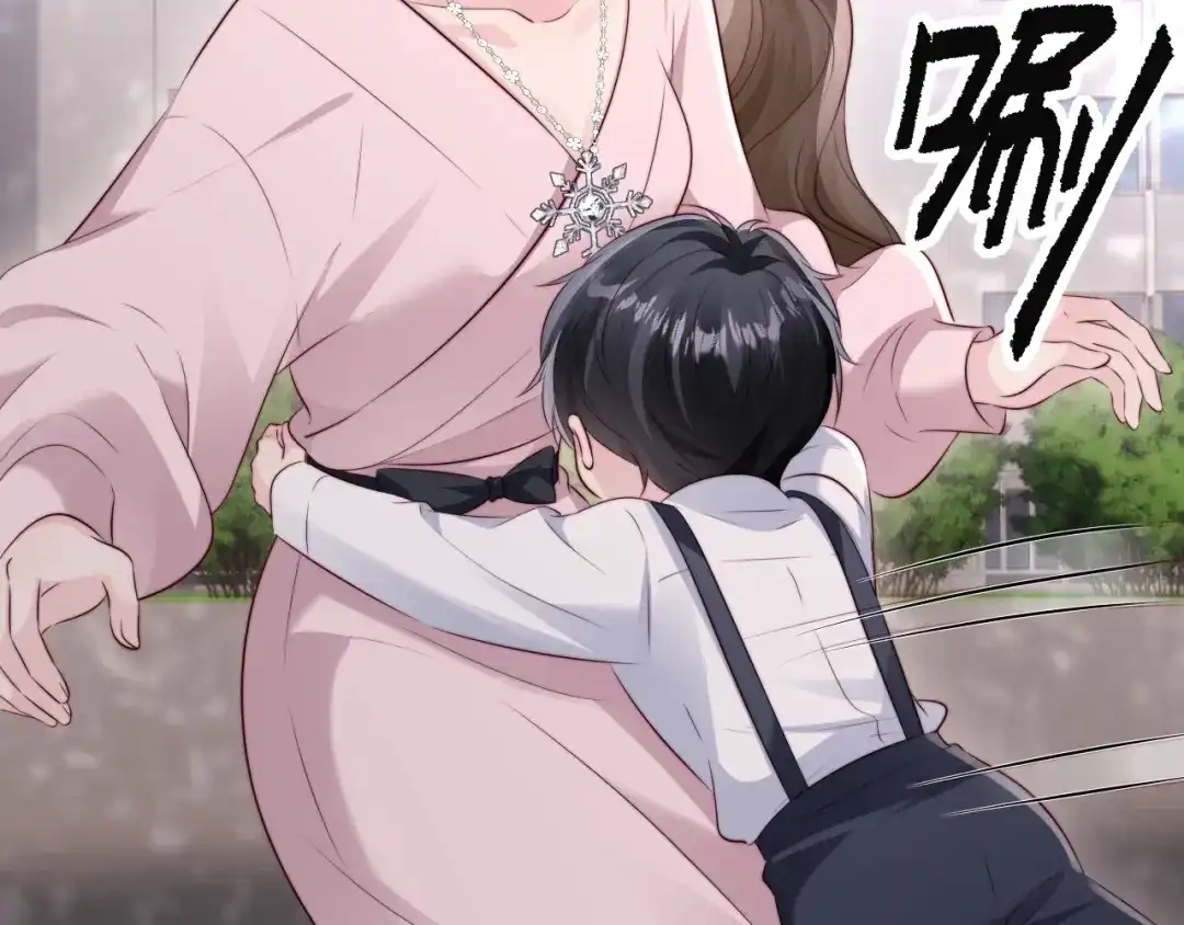 《在他深情中陨落》第45话 吃醋 第80页
