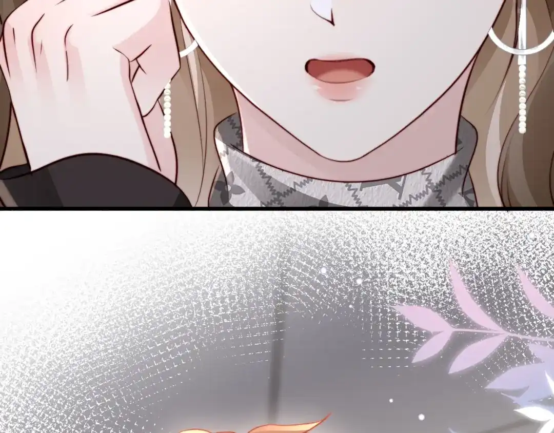 《在他深情中陨落》第46话 我有新女朋友了 第30页