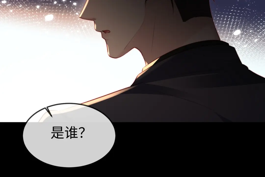 《在他深情中陨落》第46话 我有新女朋友了 第25页