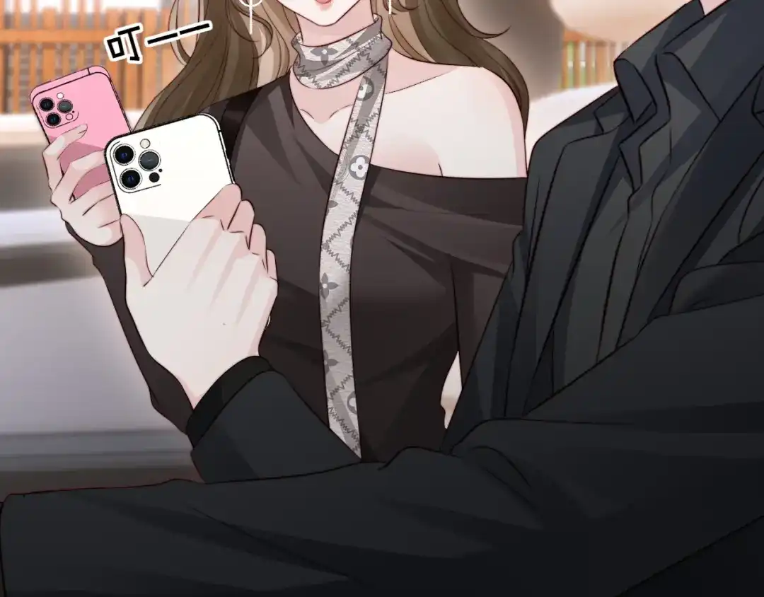 《在他深情中陨落》第46话 我有新女朋友了 第132页