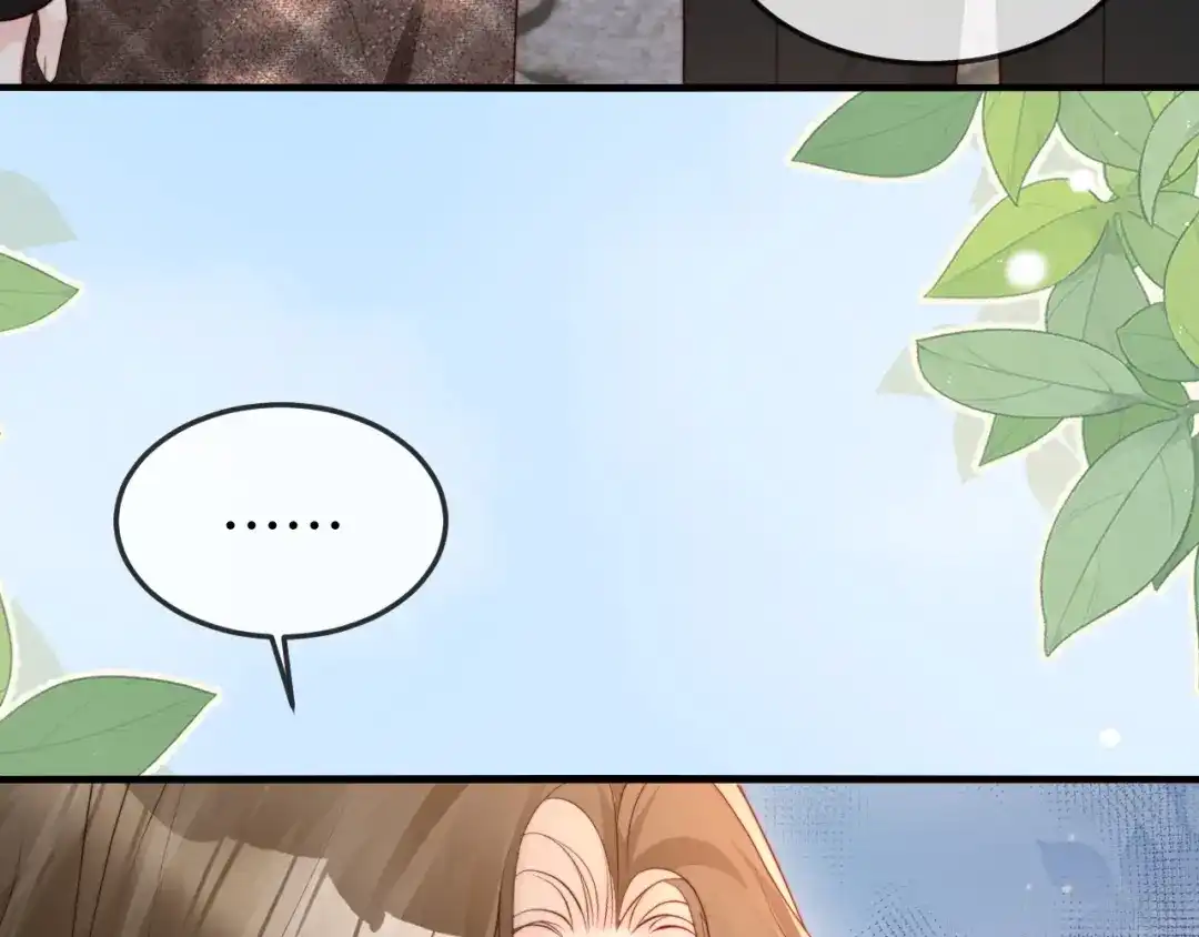《在他深情中陨落》第46话 我有新女朋友了 第139页