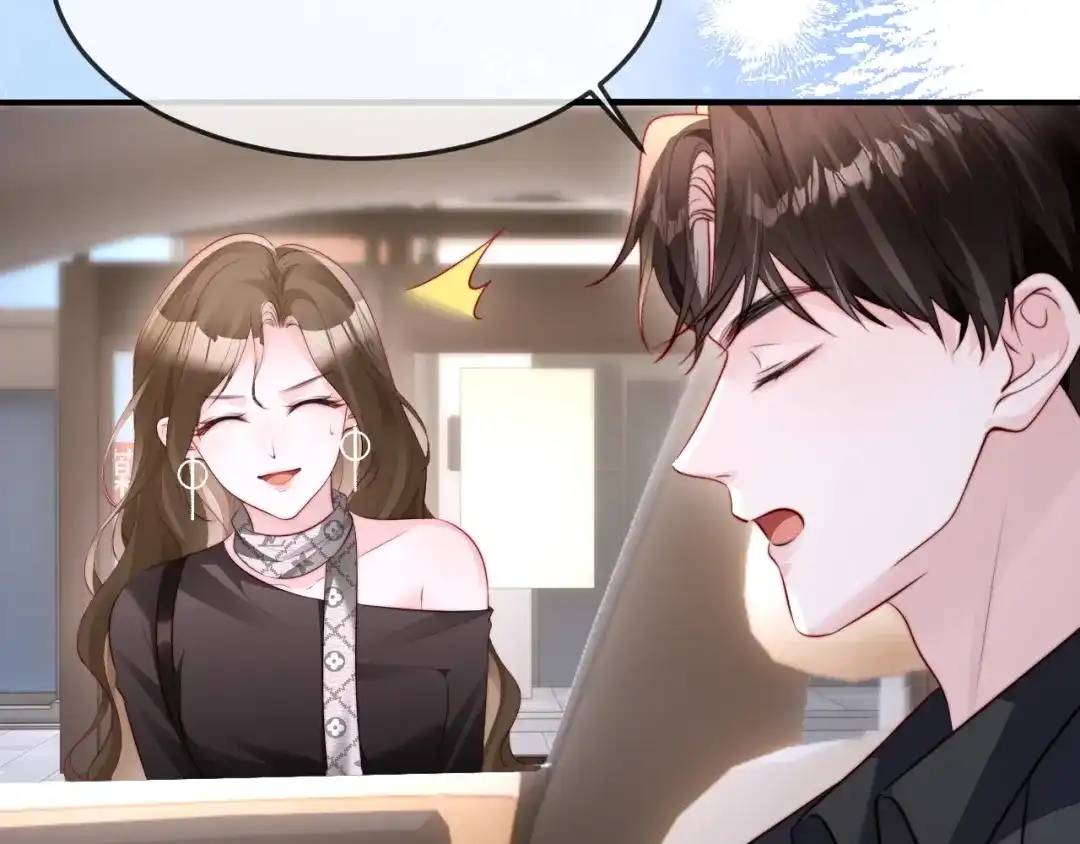 《在他深情中陨落》第46话 我有新女朋友了 第84页