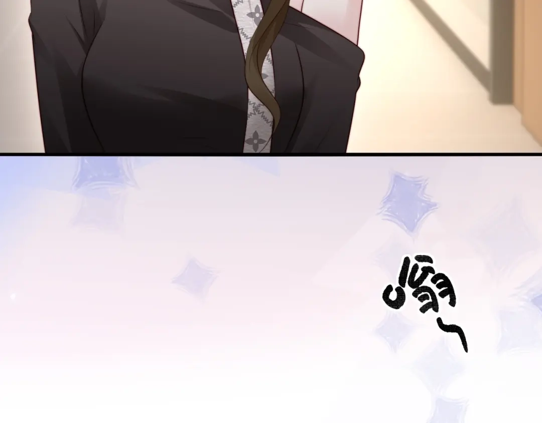 《在他深情中陨落》第46话 我有新女朋友了 第67页