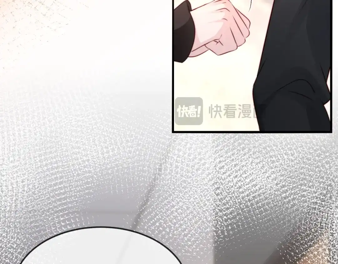 《在他深情中陨落》第46话 我有新女朋友了 第43页