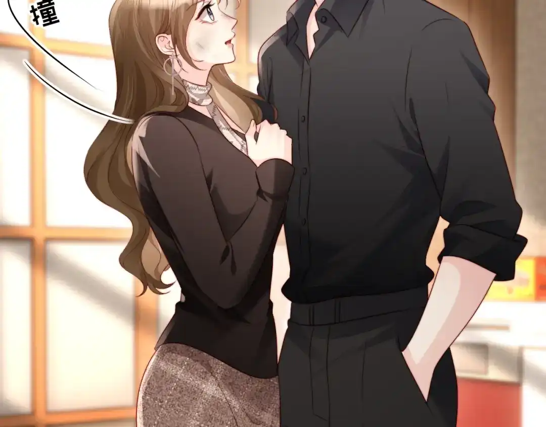 《在他深情中陨落》第47话 我很想你 第68页