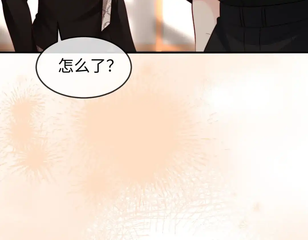 《在他深情中陨落》第47话 我很想你 第84页