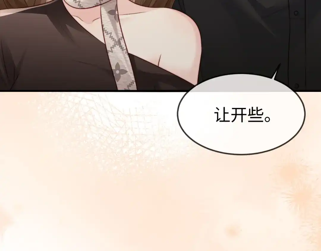 《在他深情中陨落》第47话 我很想你 第74页