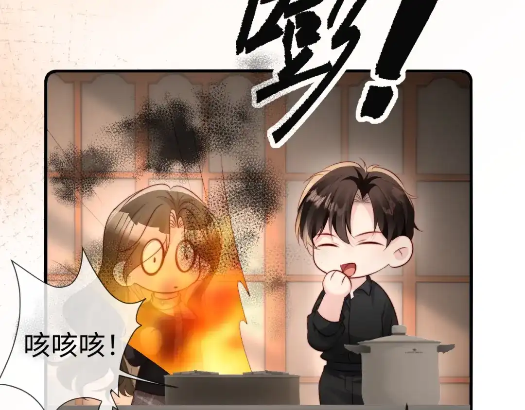 《在他深情中陨落》第47话 我很想你 第63页