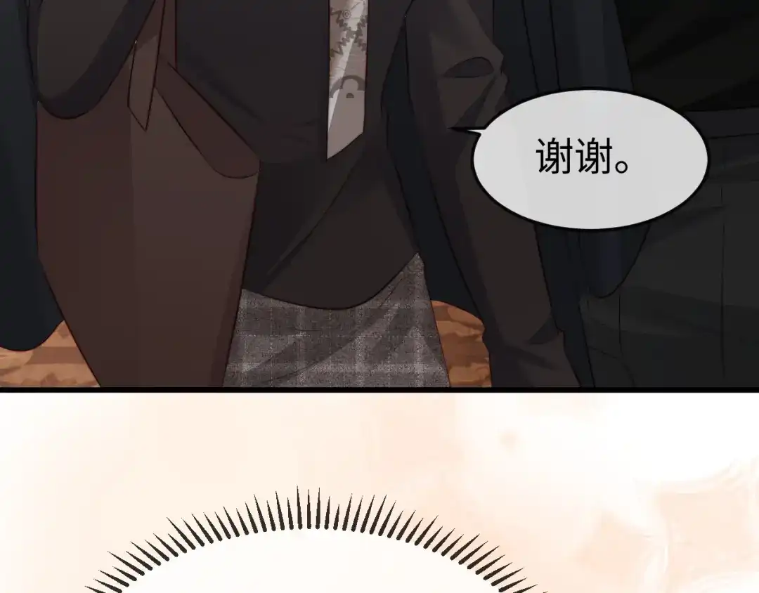 《在他深情中陨落》第47话 我很想你 第32页