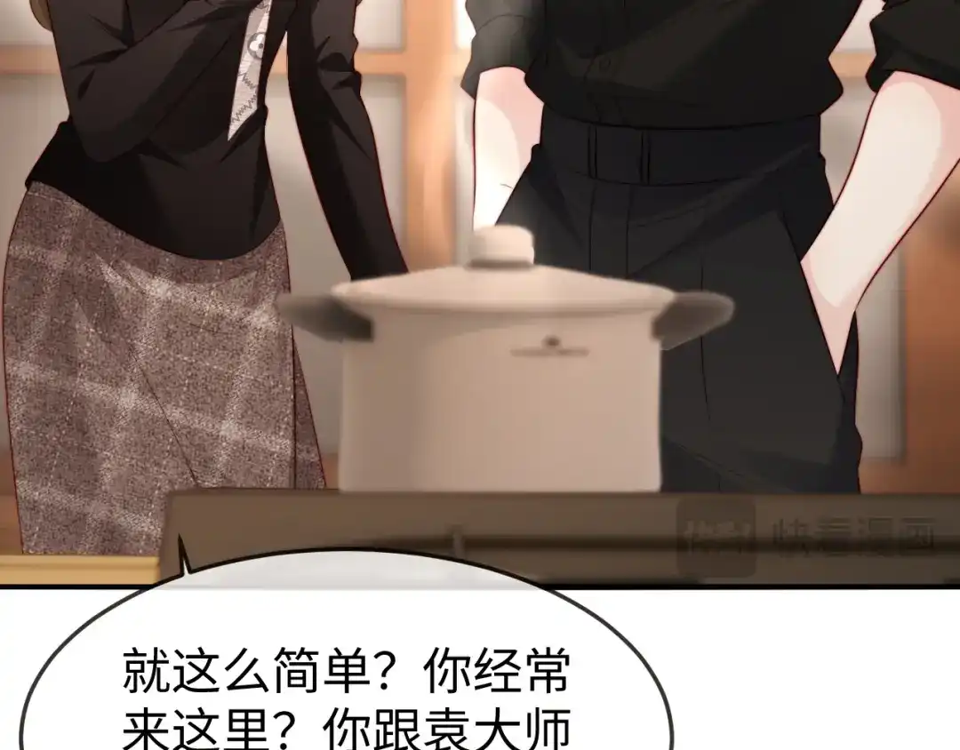 《在他深情中陨落》第47话 我很想你 第80页