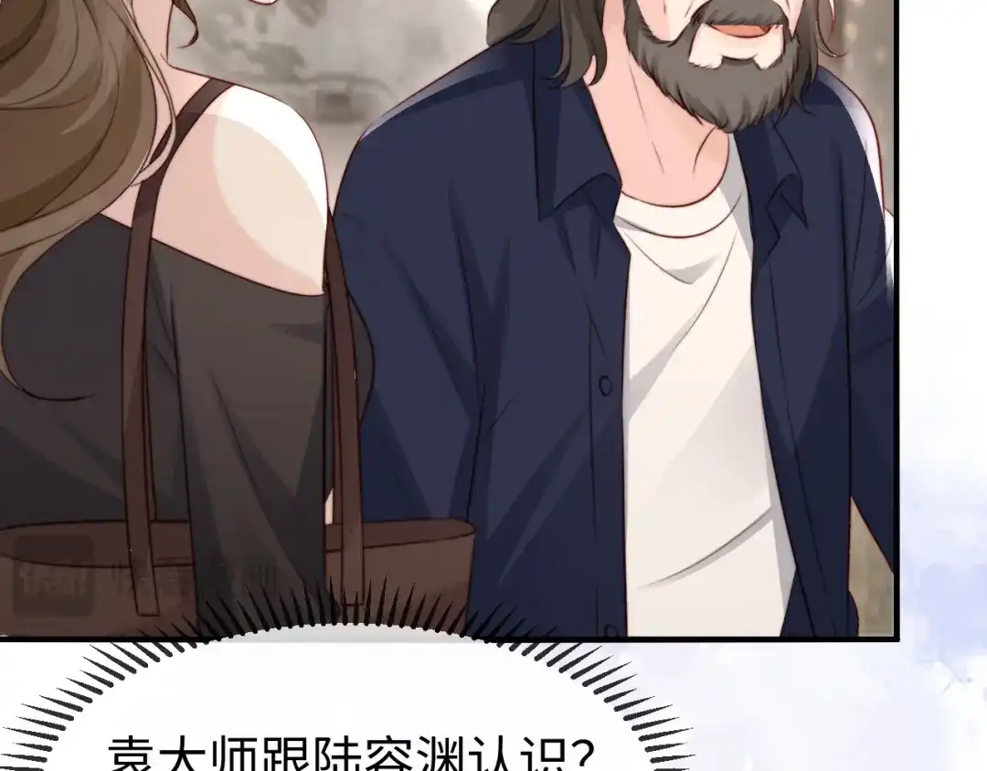 《在他深情中陨落》第47话 我很想你 第11页