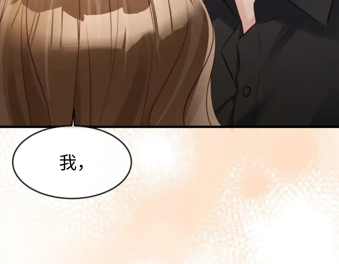 《在他深情中陨落》第47话 我很想你 第96页
