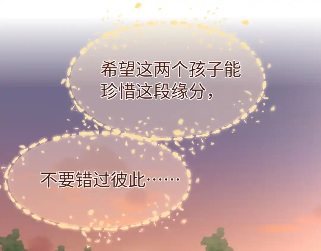 《在他深情中陨落》第48话 重新开始好不好？ 第91页