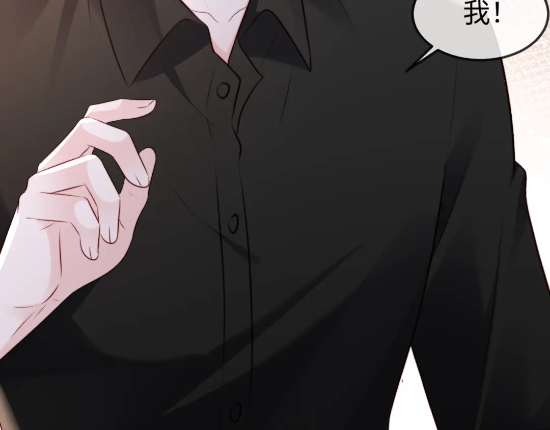 《在他深情中陨落》第48话 重新开始好不好？ 第20页