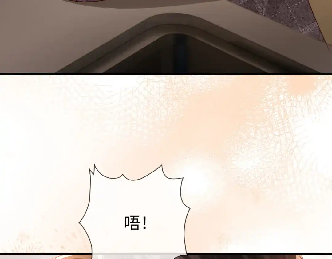 《在他深情中陨落》第48话 重新开始好不好？ 第8页