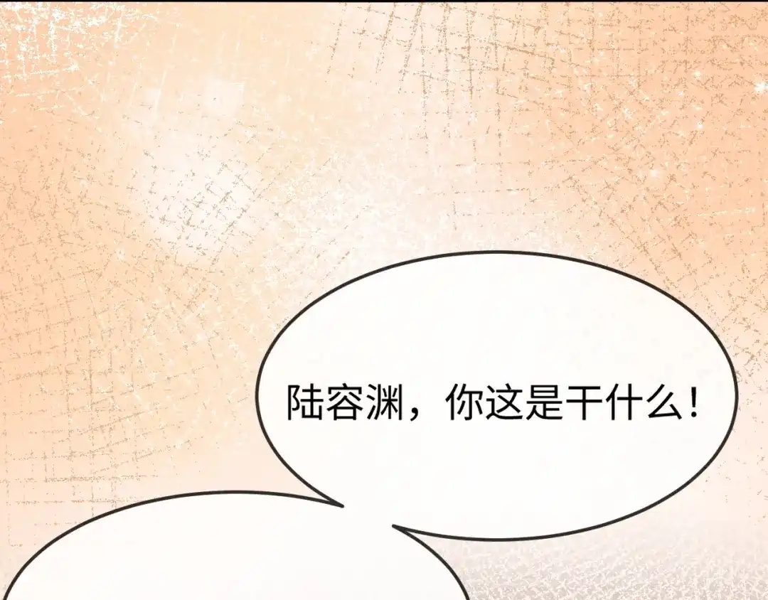《在他深情中陨落》第48话 重新开始好不好？ 第29页