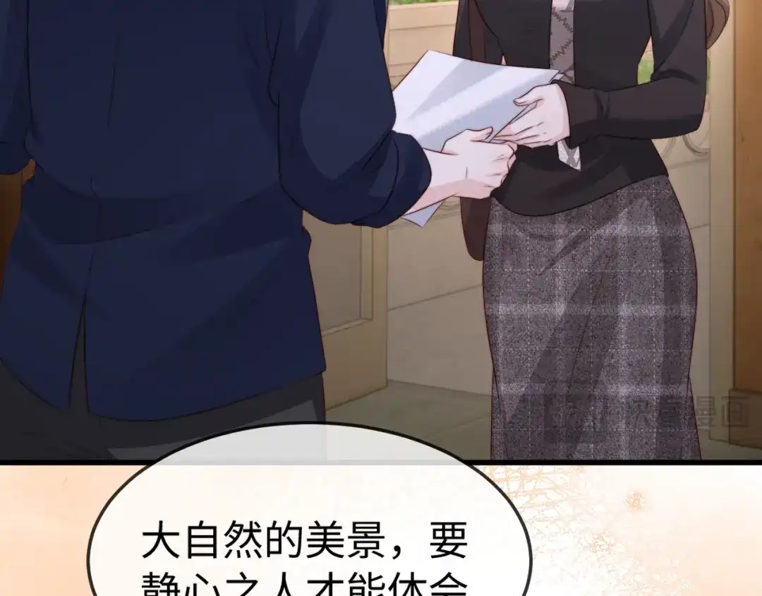 《在他深情中陨落》第48话 重新开始好不好？ 第77页