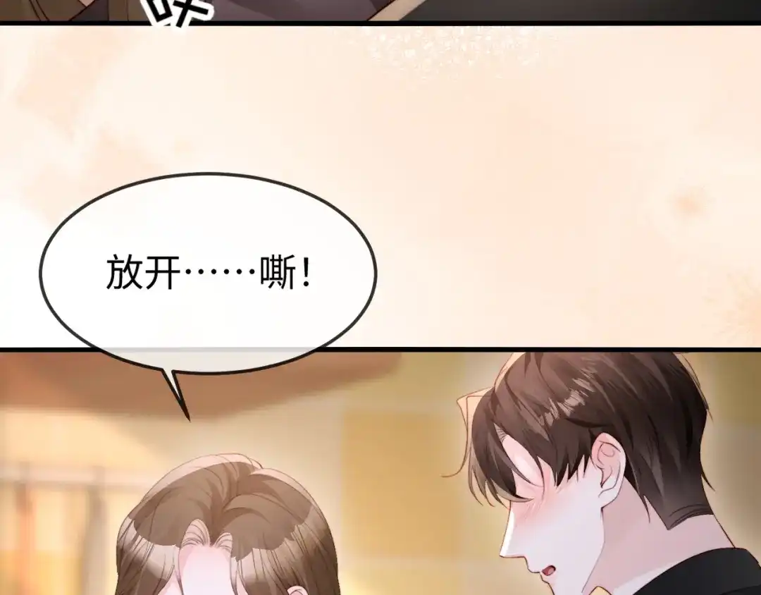 《在他深情中陨落》第48话 重新开始好不好？ 第10页