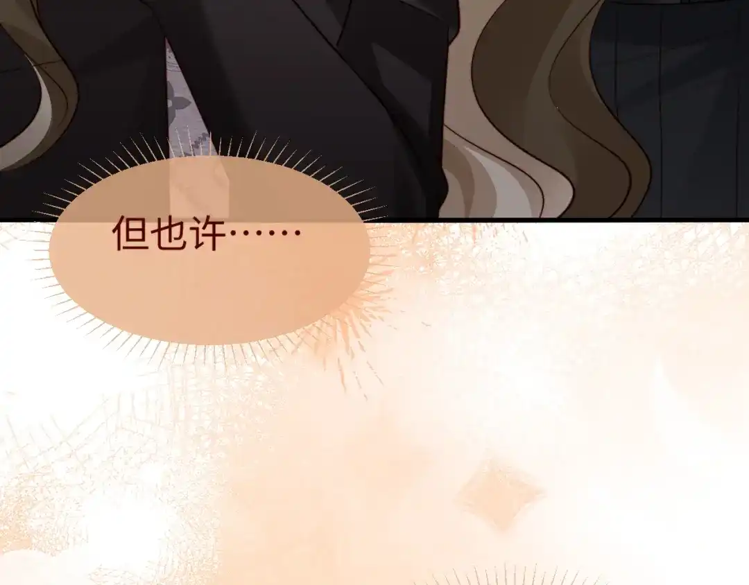 《在他深情中陨落》第48话 重新开始好不好？ 第64页