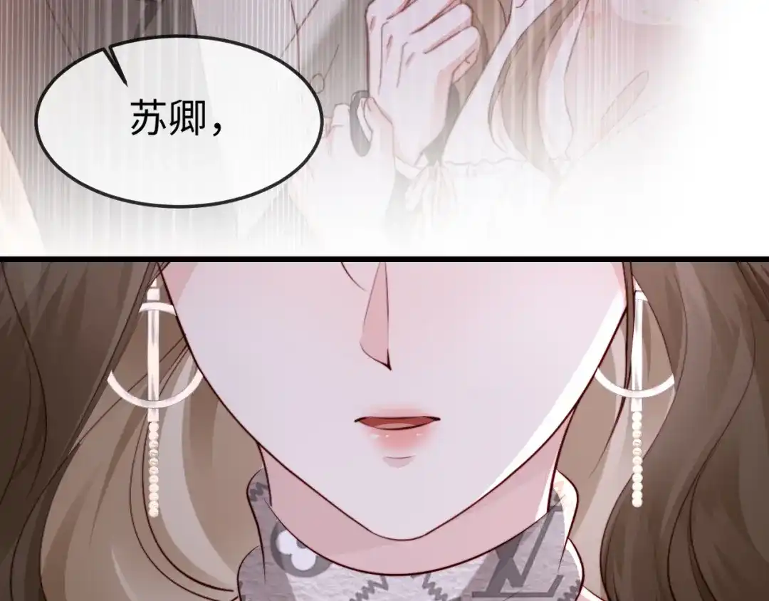 《在他深情中陨落》第48话 重新开始好不好？ 第59页