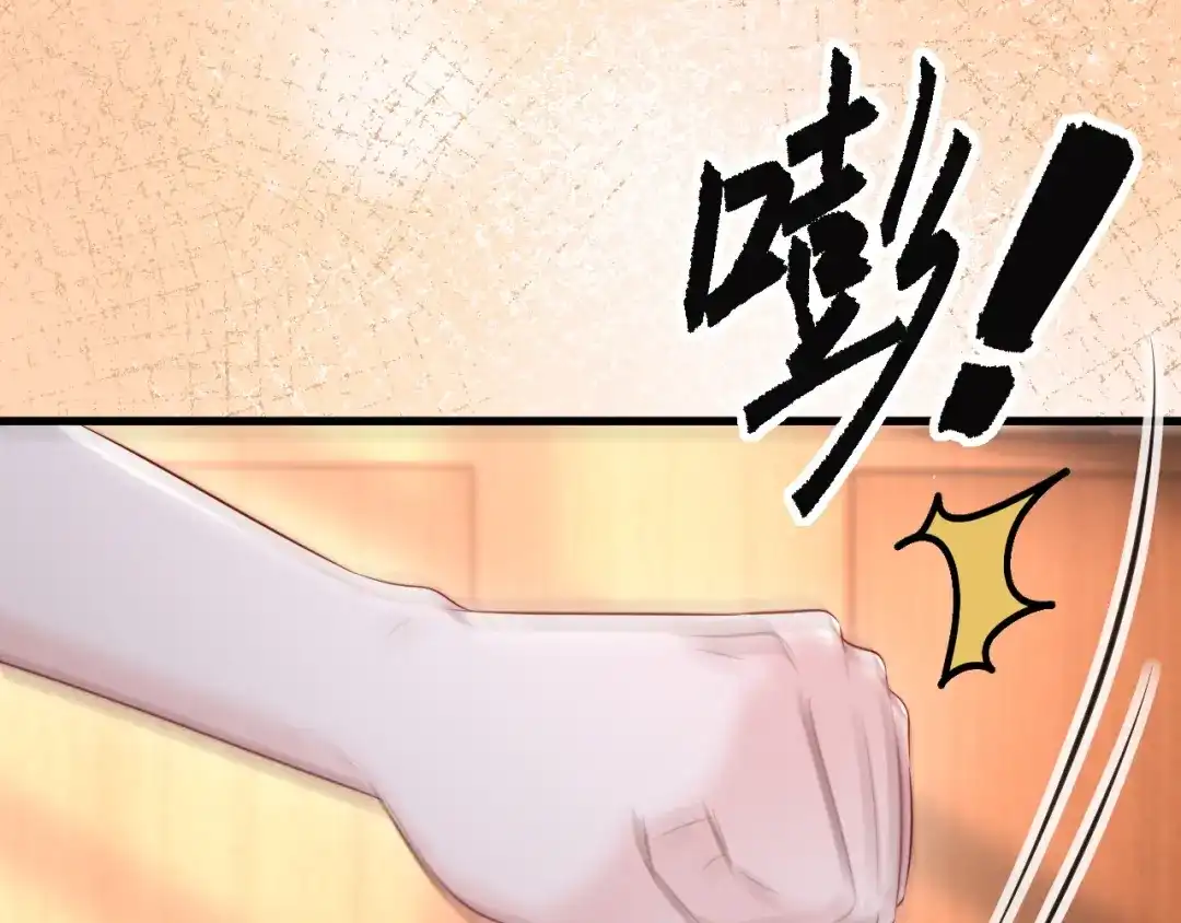 《在他深情中陨落》第48话 重新开始好不好？ 第25页