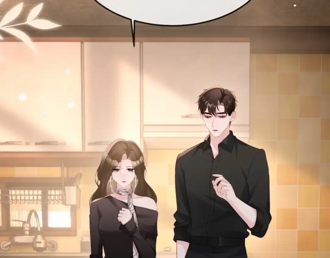 《在他深情中陨落》第48话 重新开始好不好？ 第49页