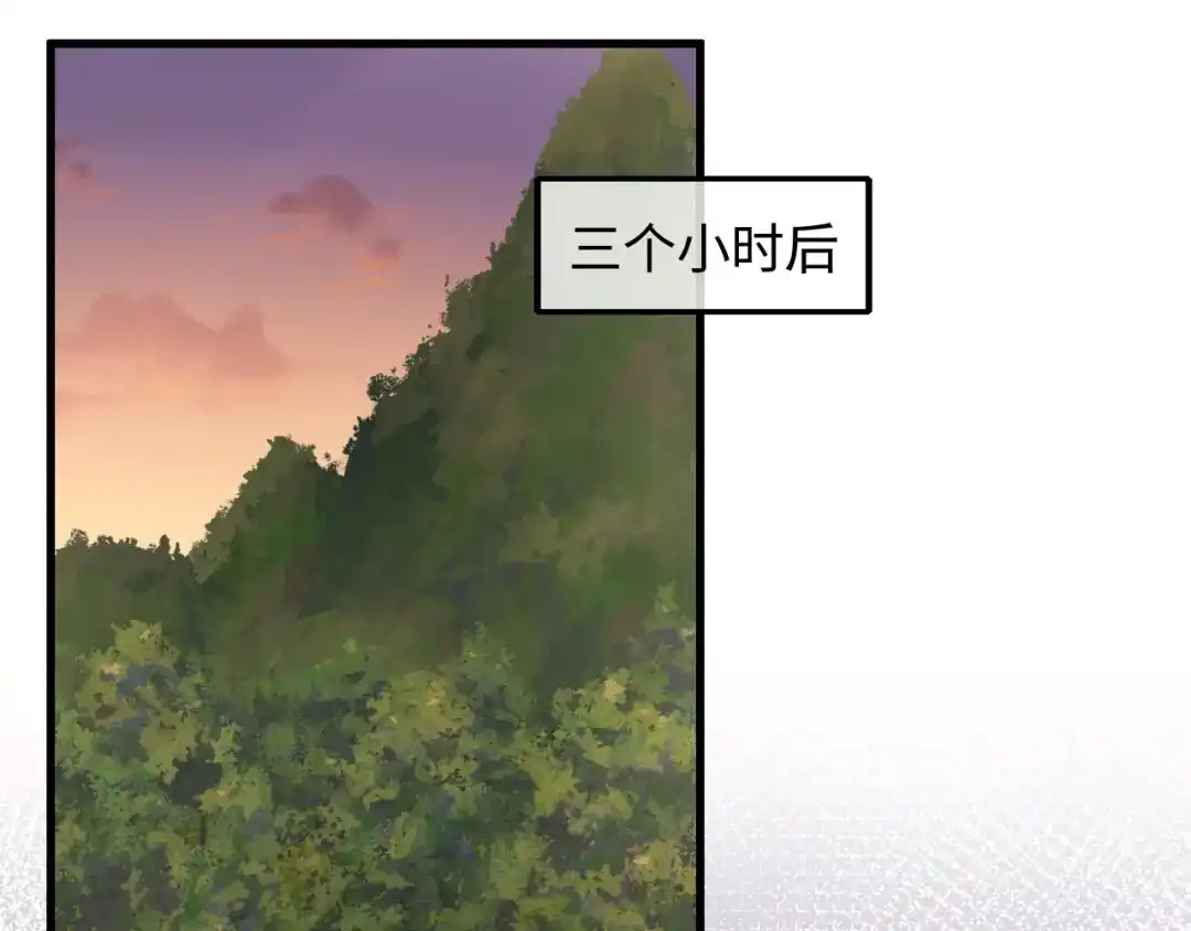 《在他深情中陨落》第48话 重新开始好不好？ 第71页