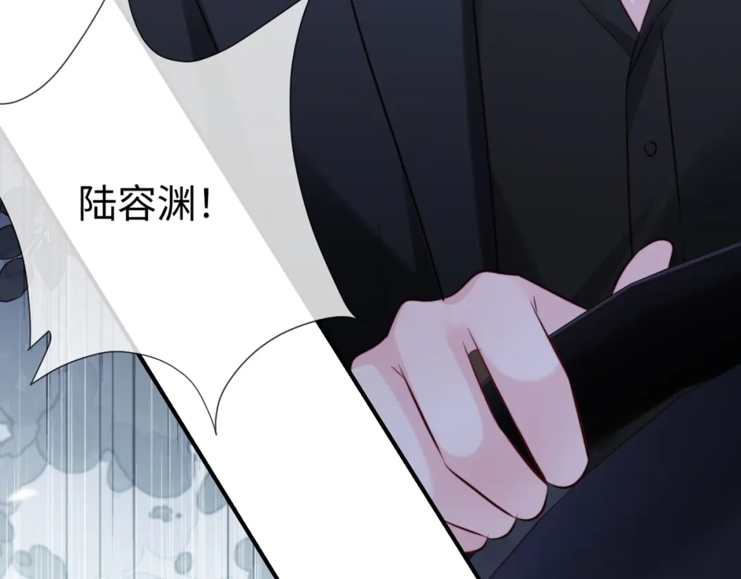 《在他深情中陨落》第48话 重新开始好不好？ 第133页