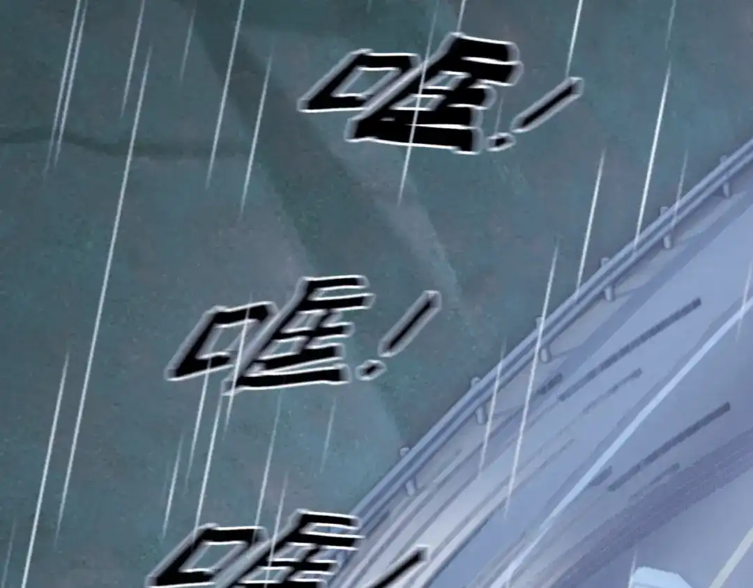 《在他深情中陨落》第49话 有我在，没事的 第16页