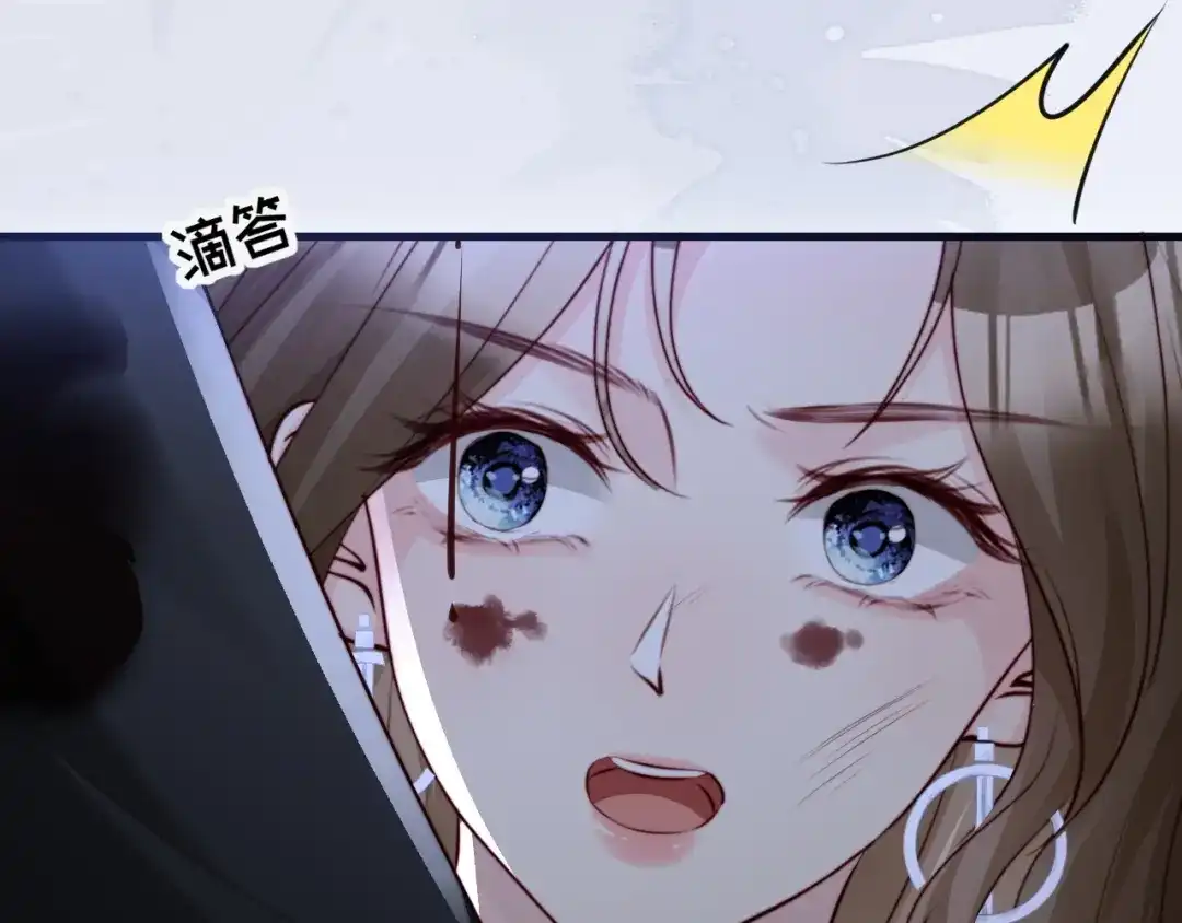 《在他深情中陨落》第49话 有我在，没事的 第54页