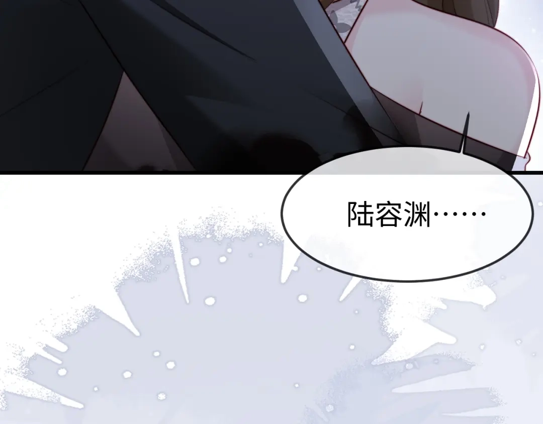 《在他深情中陨落》第49话 有我在，没事的 第53页