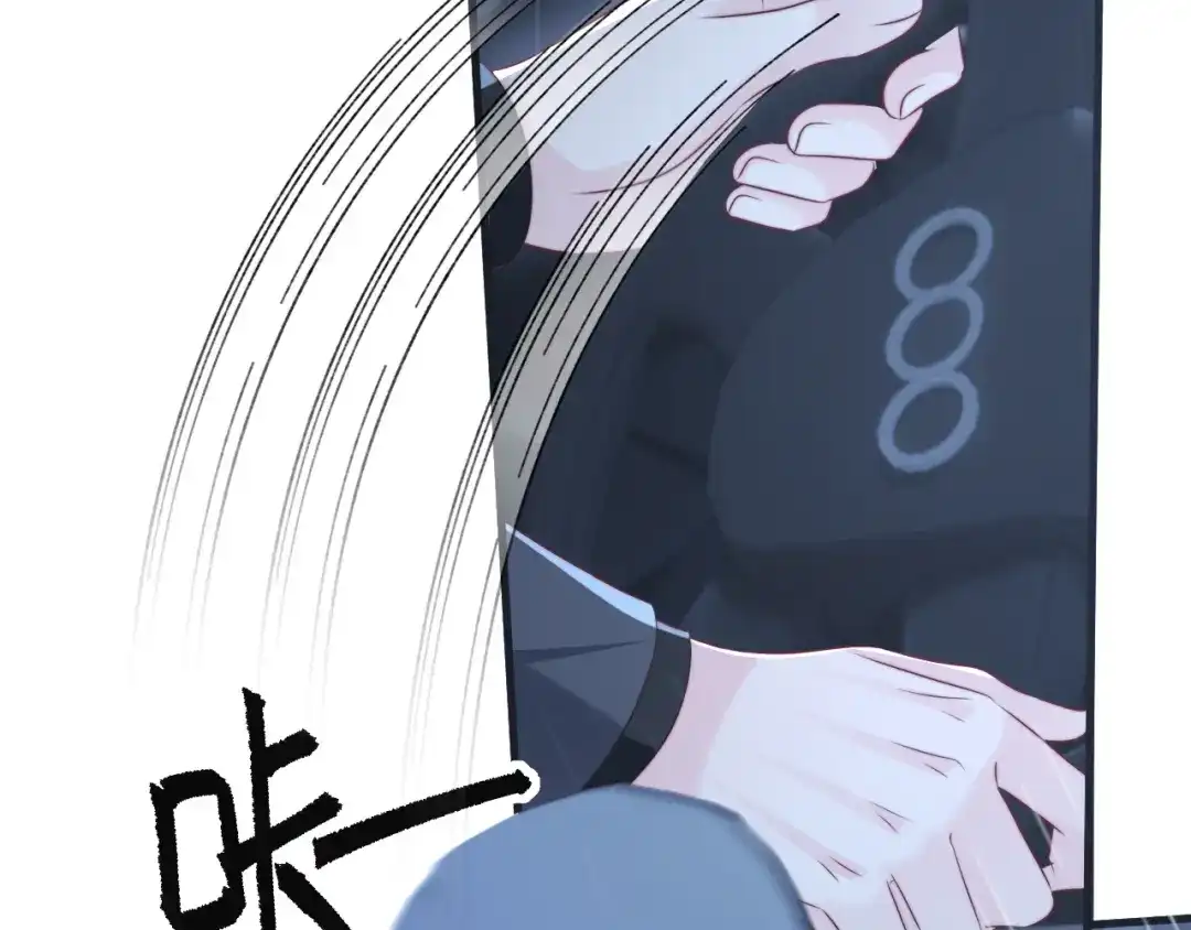 《在他深情中陨落》第49话 有我在，没事的 第8页