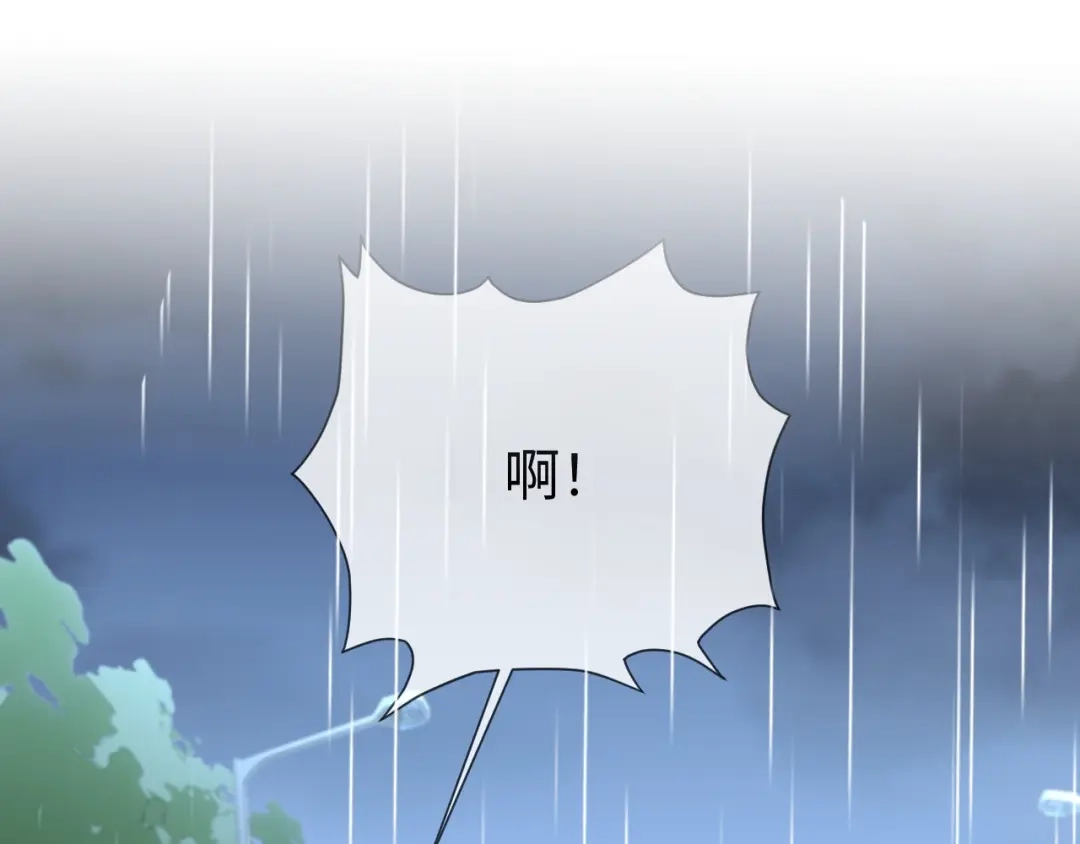 《在他深情中陨落》第49话 有我在，没事的 第5页