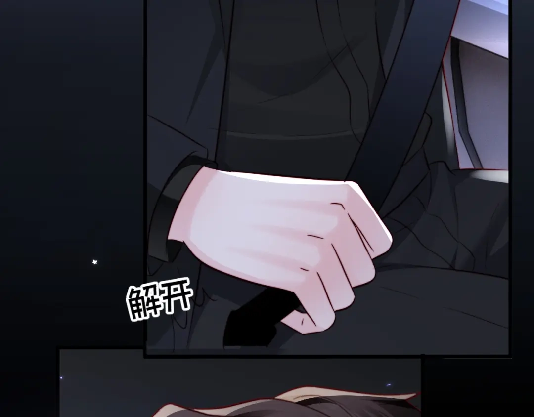 《在他深情中陨落》第49话 有我在，没事的 第33页