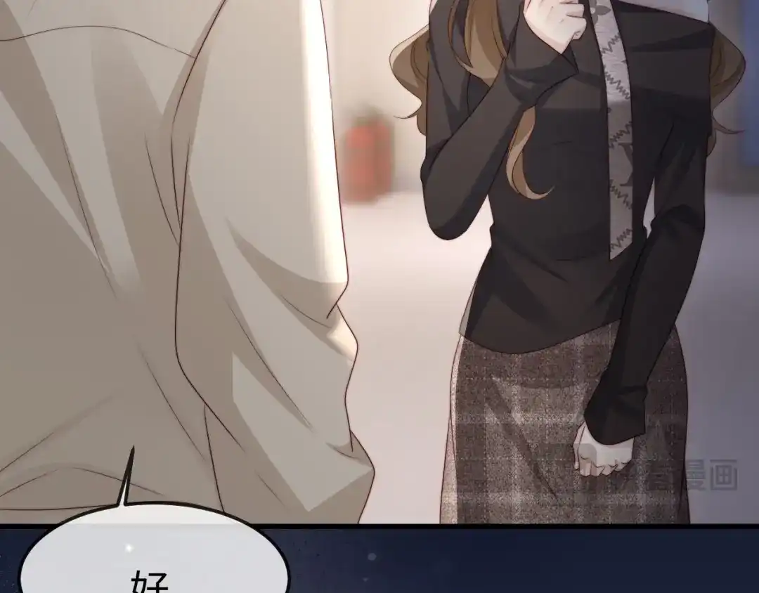《在他深情中陨落》第49话 有我在，没事的 第123页