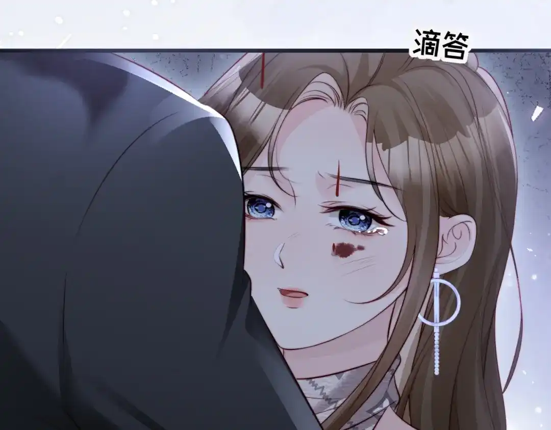 《在他深情中陨落》第49话 有我在，没事的 第52页