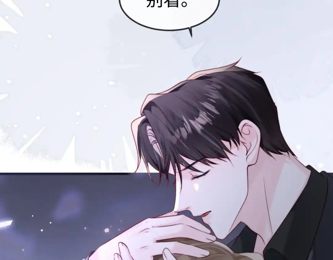 《在他深情中陨落》第49话 有我在，没事的 第39页