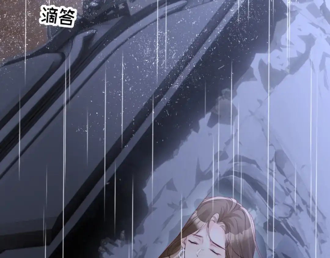 《在他深情中陨落》第49话 有我在，没事的 第49页